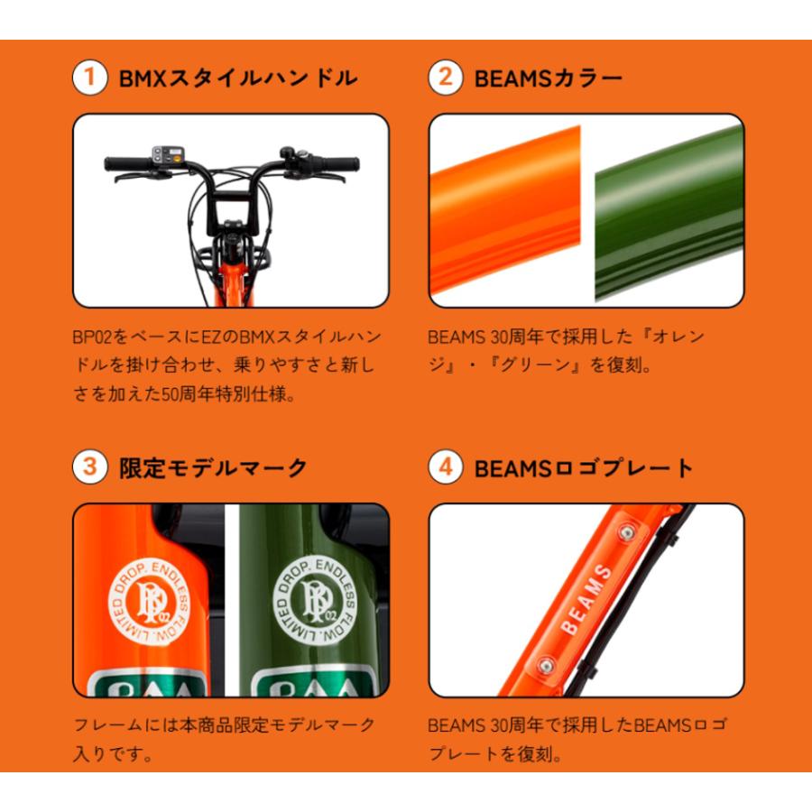 Panasonic（パナソニック） 電動自転車 2026年限定車 BP02 LIMITED