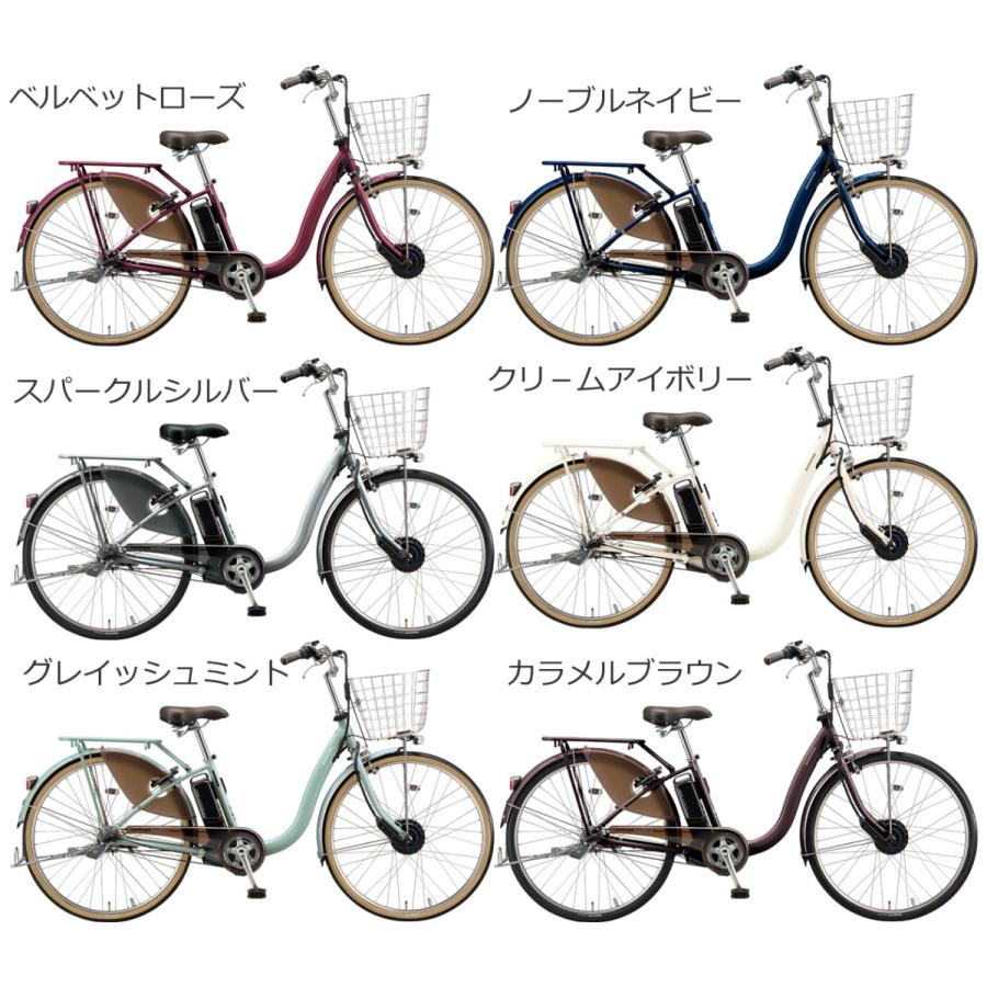 動自転車 ブリヂストン フロンティア デラックス 14.3Ah 26インチ 2022年 F6DB42 自社便エリア送料無料（地域限定）｜happy-cycle-setagaya｜02