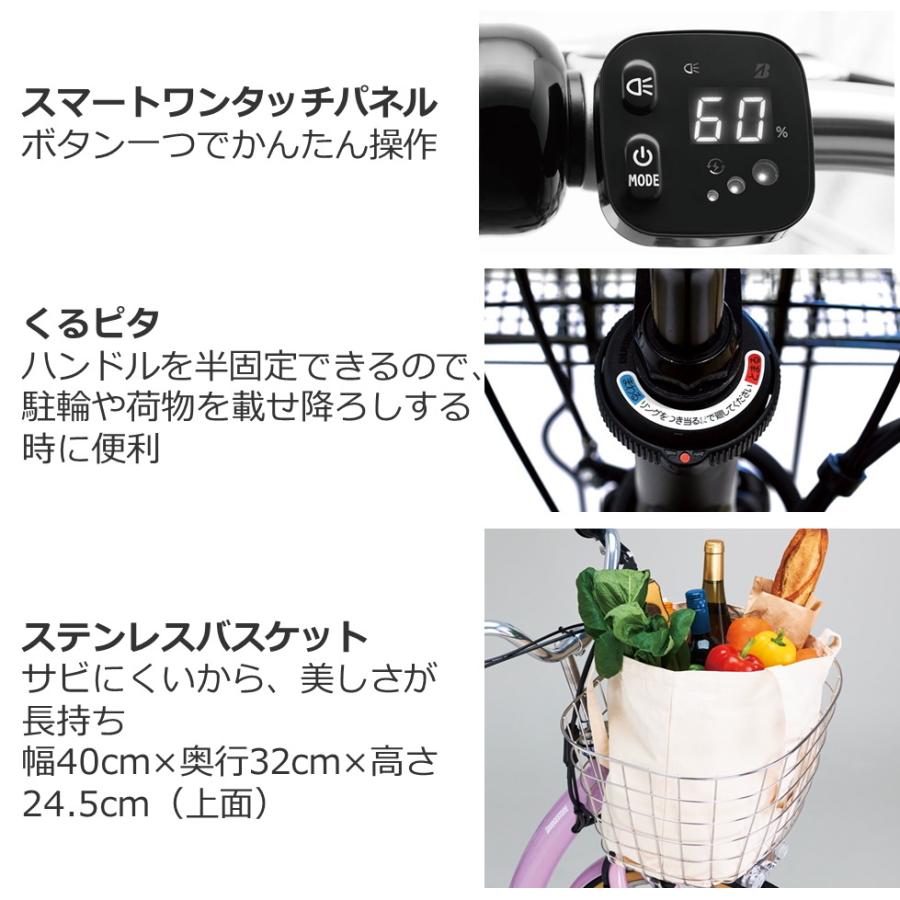 電動自転車 ブリヂストン フロンティア デラックス 14.3Ah 26インチ 2022年 F6DB42 自社便エリア送料無料(土日配送対応) :f6db49:ハッピーサイクル世田谷ヤフー店 - 通販 - Yahoo!ショッピング 電動自転車 ブリヂストン フロンティア デラックス 14.3Ah 26インチ 2022年 F6DB42 自社便エリア送料無料(土日配送対応) :f6db49:ハッピーサイクル世田谷ヤフー店 - 通販 - Yahoo!ショッピング