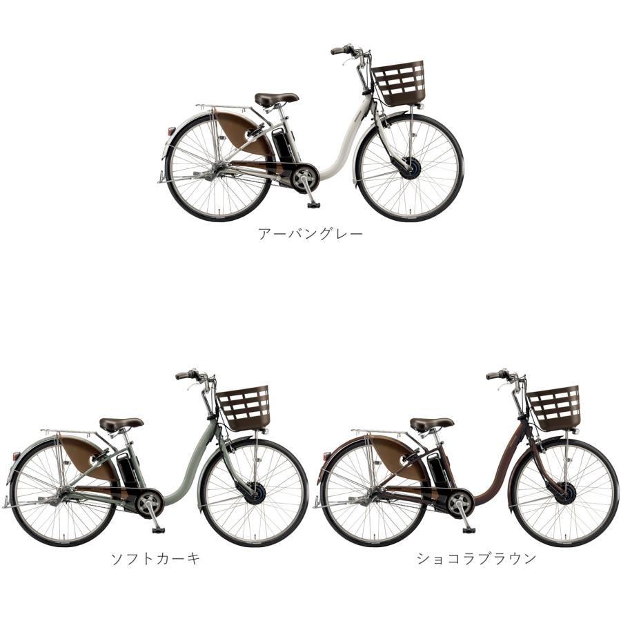 BRIDGESTONE 動自転車 ブリヂストン フロンティア デラックス BRIDGESTONE 動自転車 ブリヂストン フロンティア デラックス