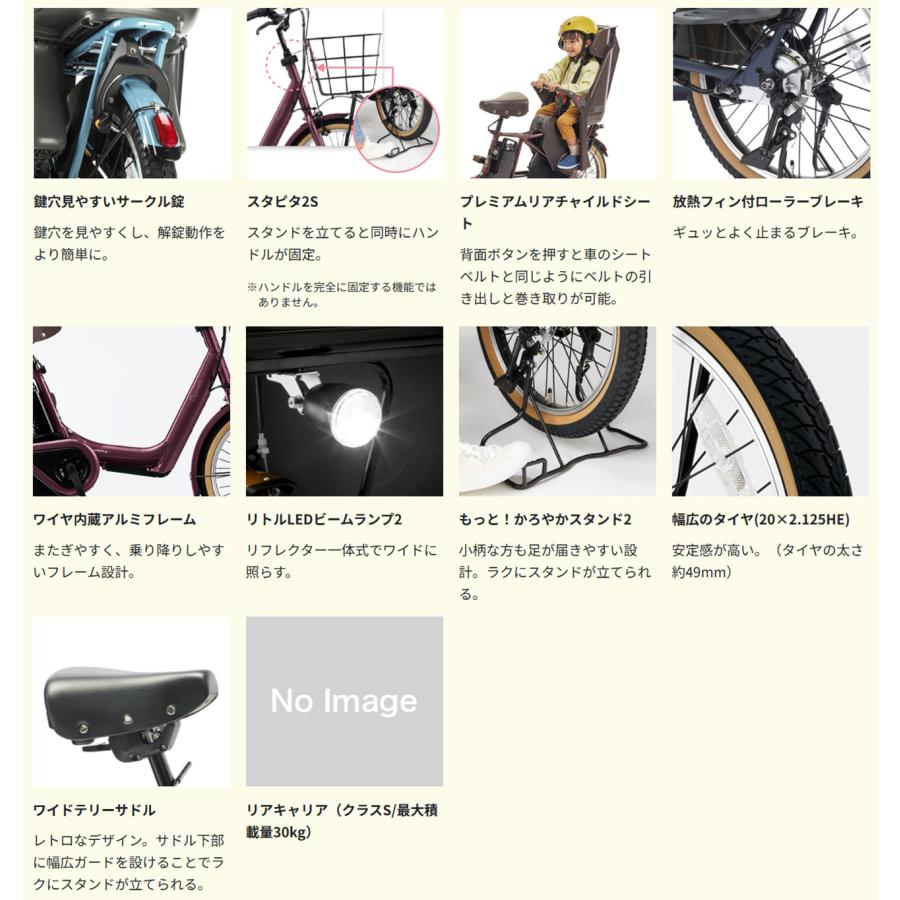 1年保証　新型　パナソニック　ギュットミニ　20インチ　黄色　電動アシスト自転車 1年保証 新型 パナソニック ギュットミニ 20インチ 黄色 電動