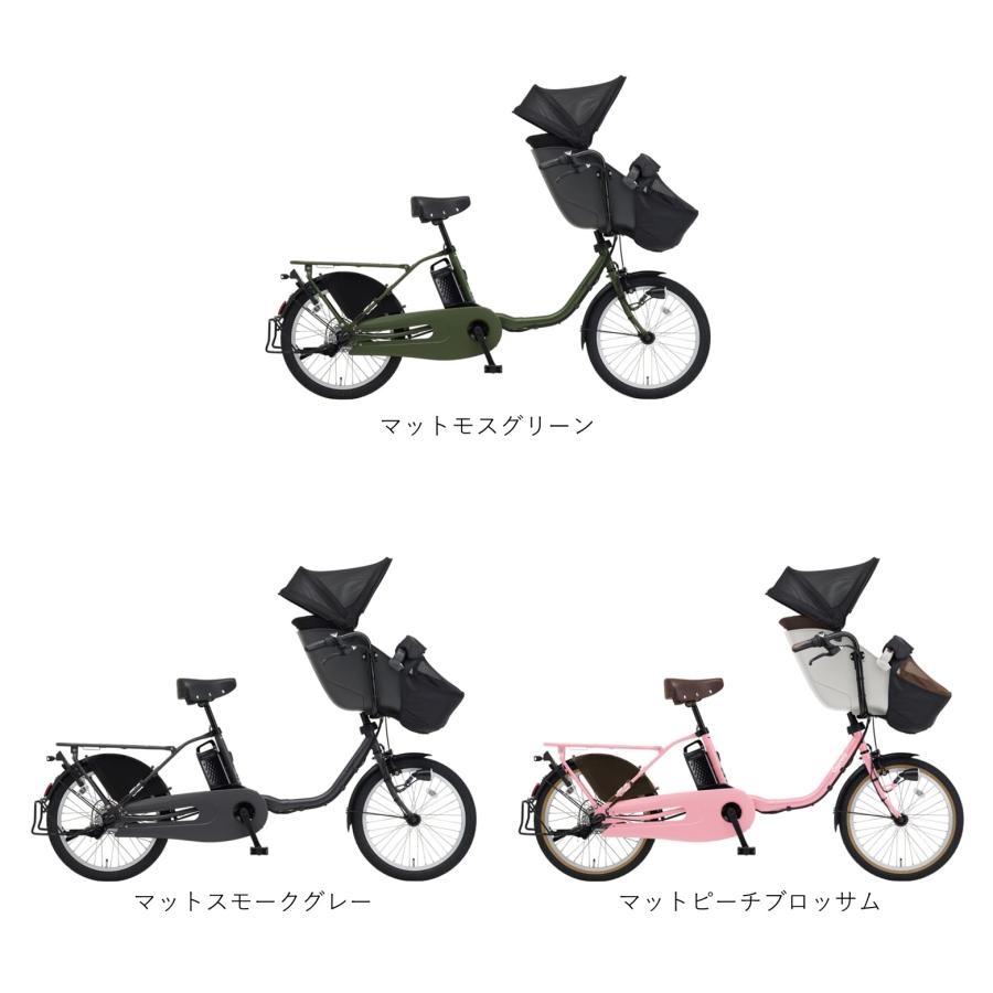 Panasonic（パナソニック） 電動自転車 子供乗せ ギュット クルーム DX