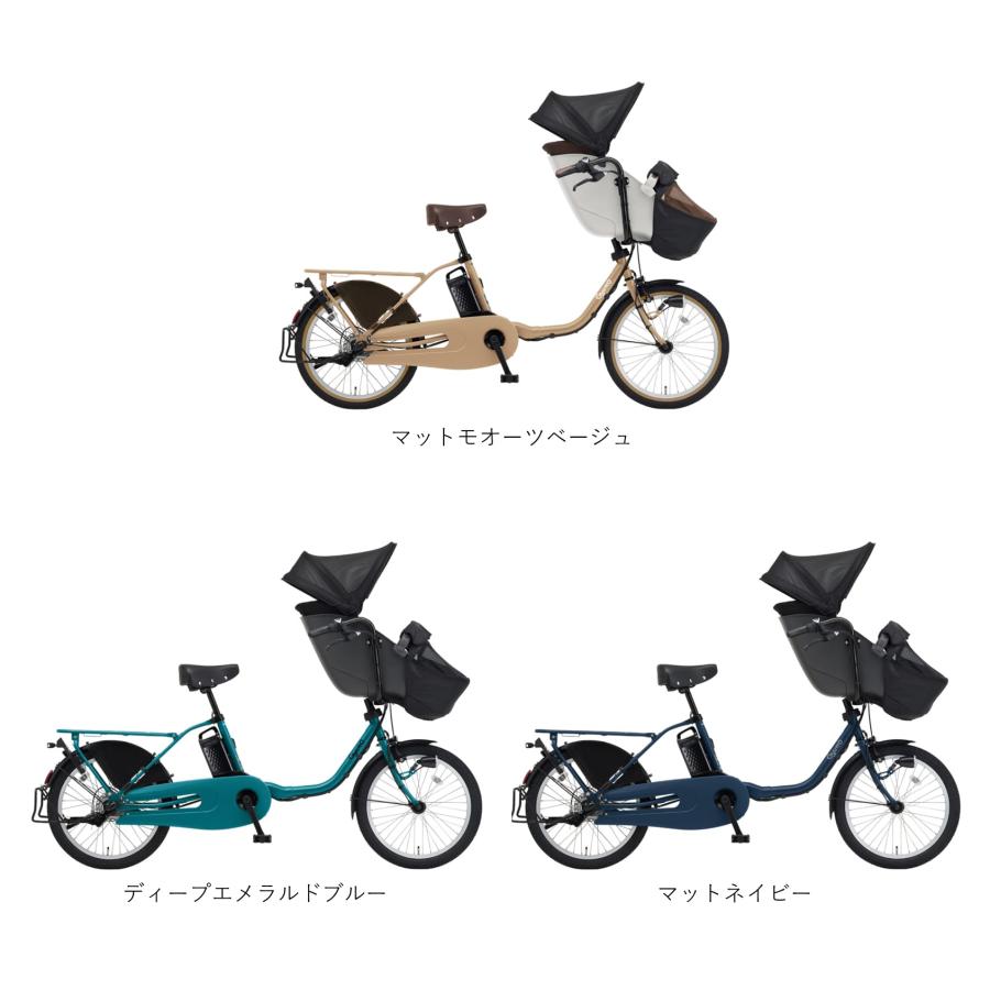 Panasonic（パナソニック） 電動自転車 子供乗せ ギュット クルーム DX