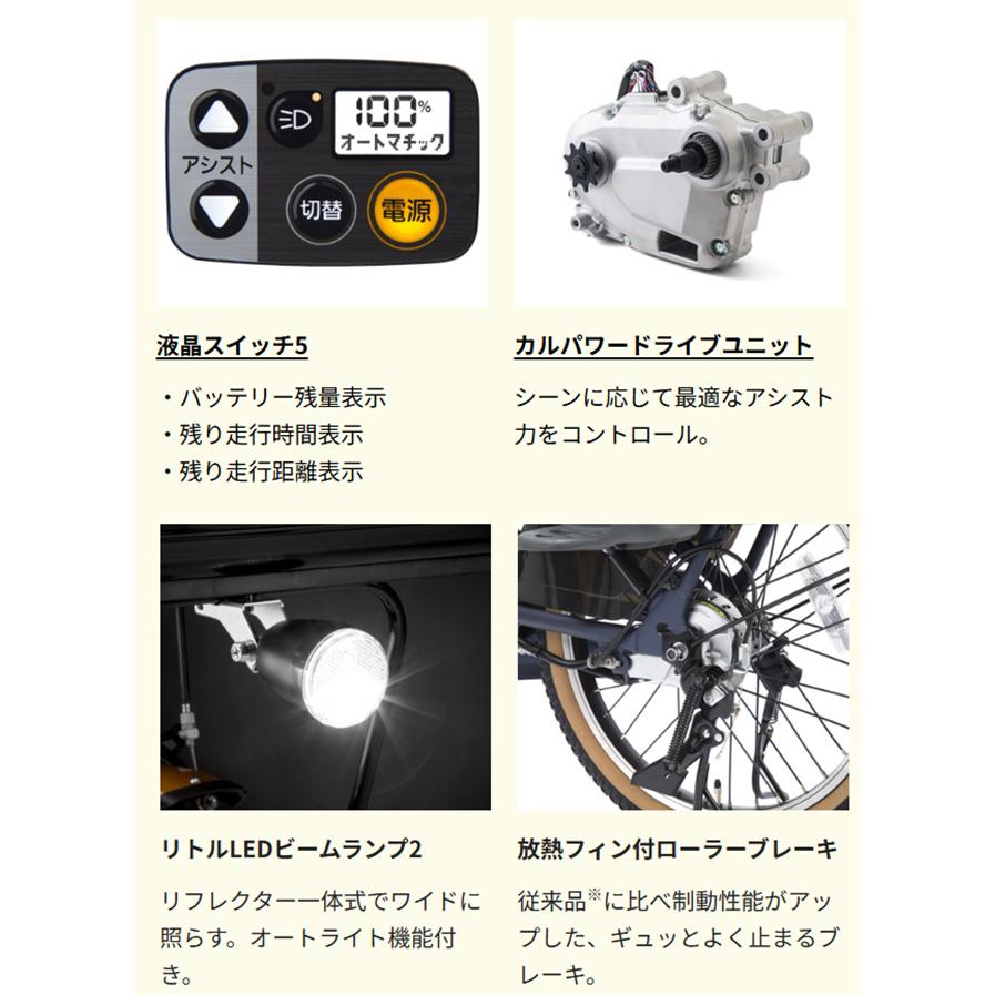 Panasonic（パナソニック） 電動自転車 子供乗せ ギュット クルーム DX