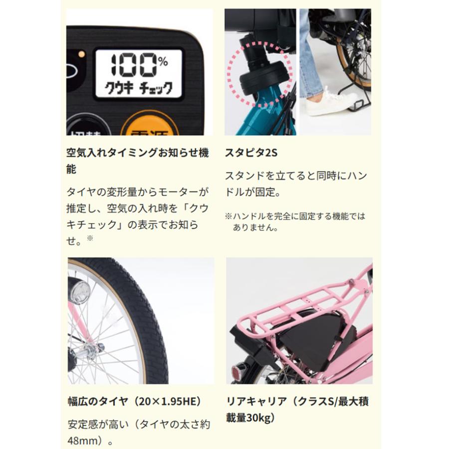 Panasonic（パナソニック） 電動自転車 子供乗せ ギュット クルーム DX