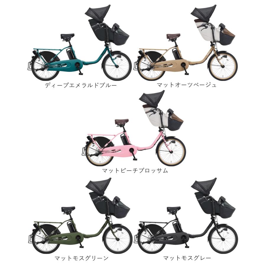 電動自転車 パナソニック ギュット 16Ah 美品 子乗せ 公式】子乗せモデル Gyutto（ギュット）｜電動アシスト自転車／自転車