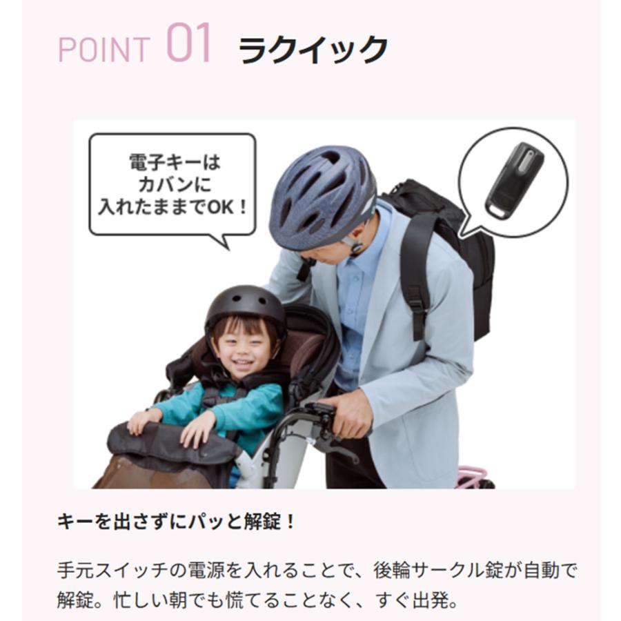 電動自転車 子供乗せ パナソニック ギュット クルーム EX 16.0Ah 20インチ 2025年 BE-FFE033 自社便エリア送料無料（地域限定） 2024年12月発売の画像
