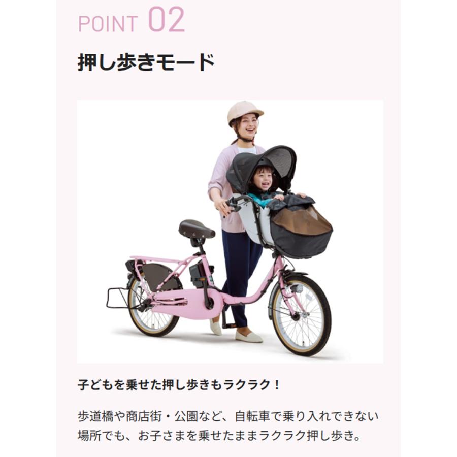 GO　電動自転車　パナソニック　ギュット　２０インチ　子供乗せ 3人乗り用チャイルドシート付きギュット・ミニ・DX パナソニック