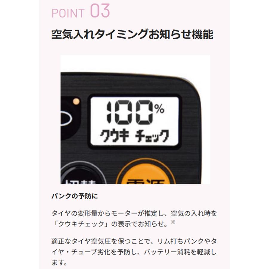 電動自転車 子供乗せ パナソニック ギュット クルーム EX 16.0Ah 20インチ 2025年 BE-FFE033 自社便エリア送料無料（地域限定） 2024年12月発売の画像