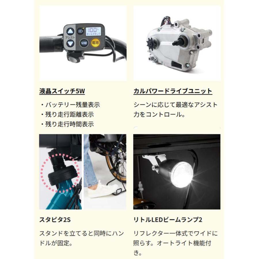 電動自転車 子供乗せ パナソニック ギュット クルーム EX 16.0Ah 20インチ 2025年 BE-FFE033 自社便エリア送料無料（地域限定） 2024年12月発売の画像