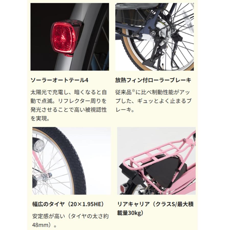 電動自転車 子供乗せ パナソニック ギュット クルーム EX 16.0Ah 20インチ 2025年 BE-FFE033 自社便エリア送料無料（地域限定） 2024年12月発売の画像