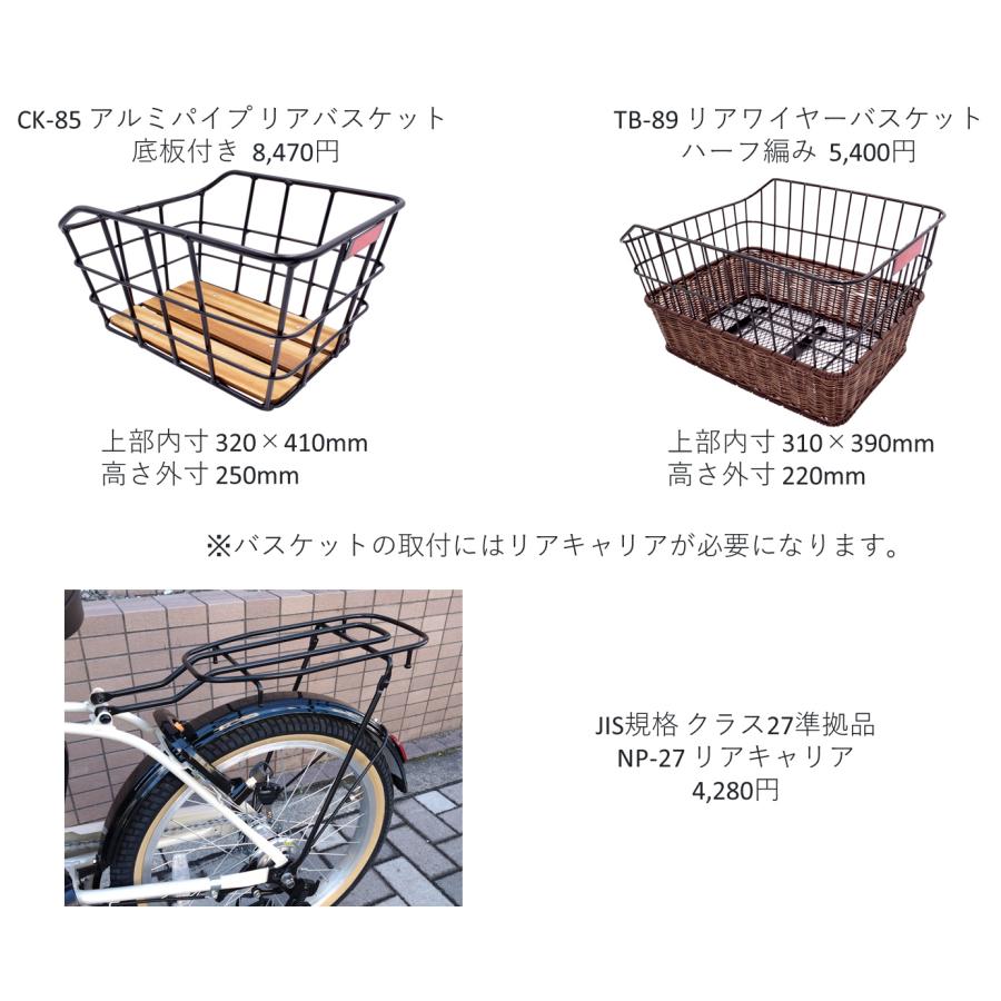 Panasonic（パナソニック） 電動自転車 グリッター（GLITTER） 12.0Ah
