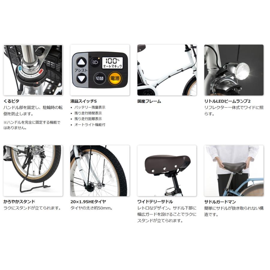 Panasonic（パナソニック） 電動自転車 グリッター ペット乗せカスタム