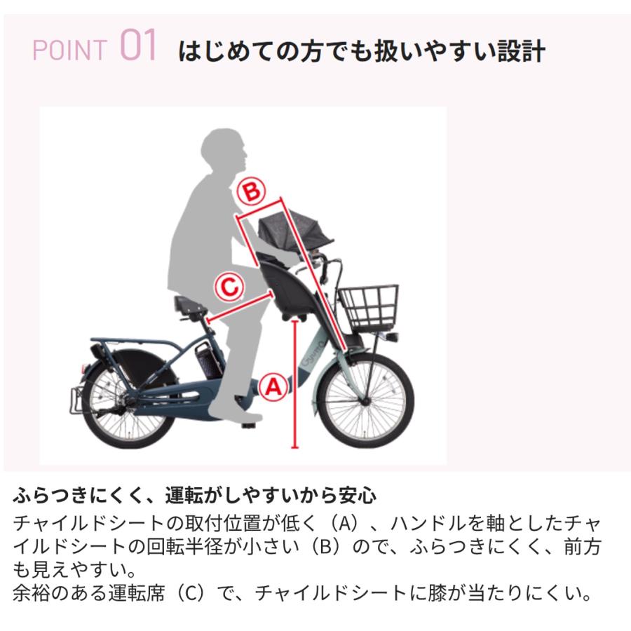 Panasonic（パナソニック） 電動自転車 子供乗せ 2026年 ギュット 