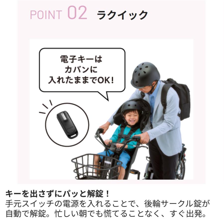 Panasonic（パナソニック） 電動自転車 子供乗せ 2026年 ギュット