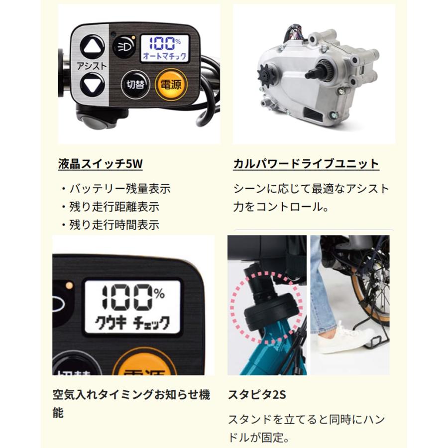 送料無料【１年保証】新品部品【整備士】１６Ah　ギュット　CJ　電動自転車 Panasonic（パナソニック） 電動自転車 子供乗せ 2026年 ギュット