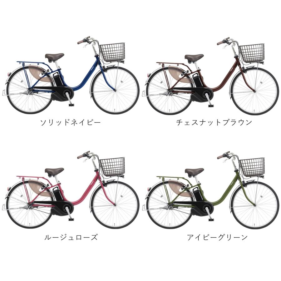 Panasonic（パナソニック） 電動自転車 ビビ L（VIVI L） 12.0Ah 24