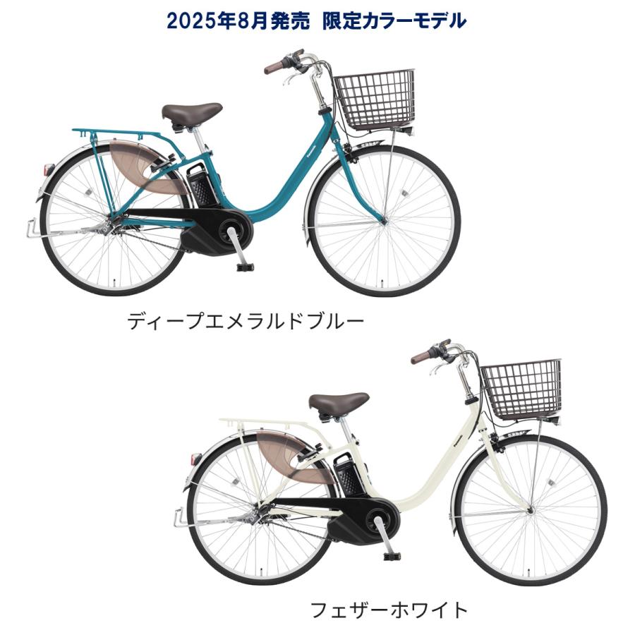 Panasonic（パナソニック） 電動自転車 ビビ L（VIVI L） 12.0Ah 24