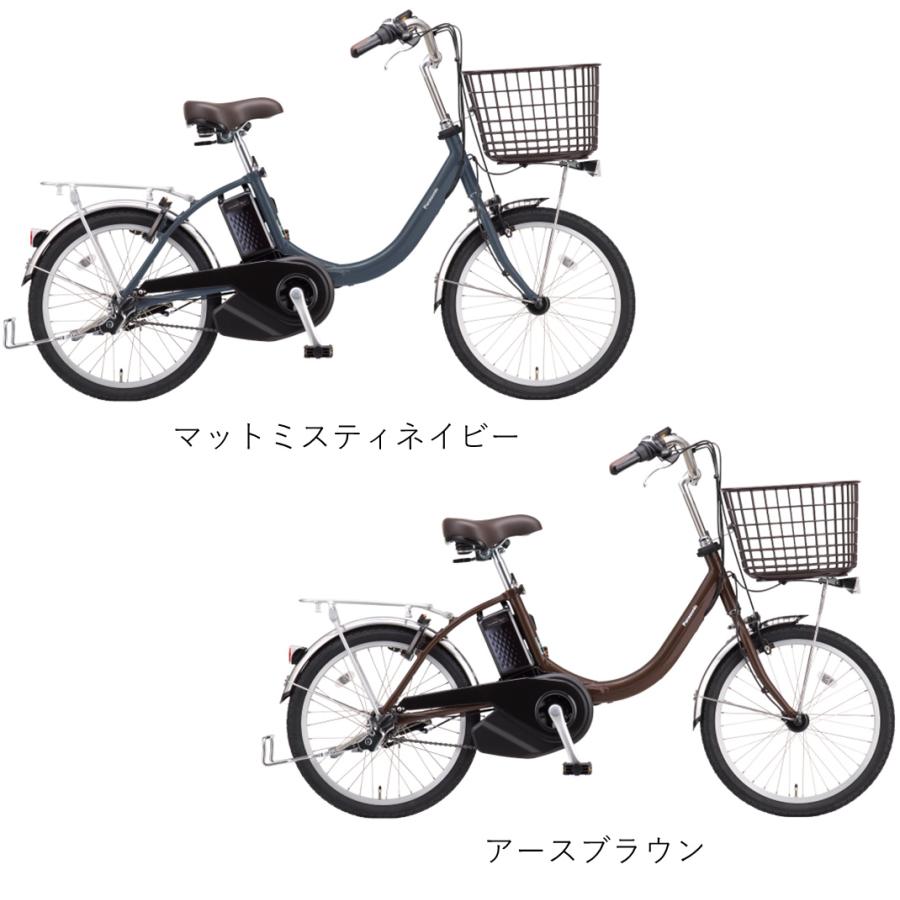 パナソニック電動自転車 EZ ((ポイント5％_5/1-6))電動自転車 パナソニック BE-FZ032 2025年