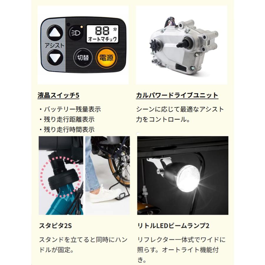 Panasonic（パナソニック） 電動自転車 子供乗せ 2026年 ギュット