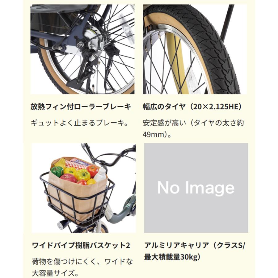 Panasonic（パナソニック） 電動自転車 子供乗せ 2026年 ギュット