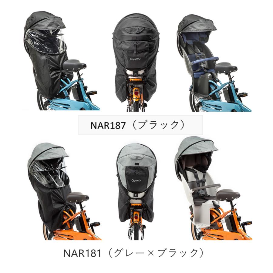 Panasonic 電動自転車 子供乗せ パナソニック ギュット クルーム