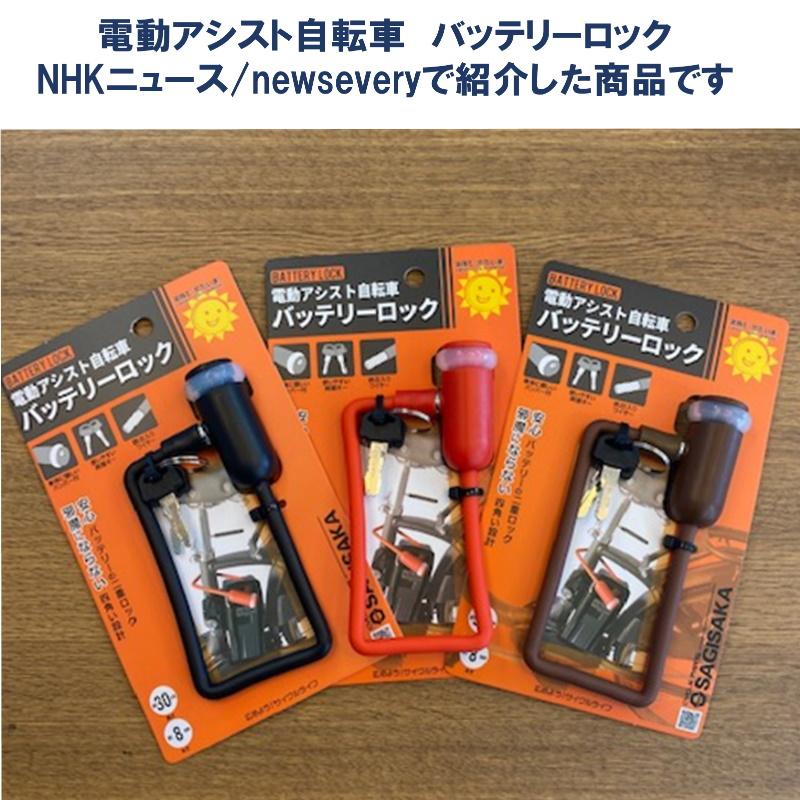 電動自転車 子供乗せ パナソニック ギュット クルームR EX 16.0Ah 20インチ 2024年 BE-FRE033 自社便エリア送料無料（地域限定）　｜happy-cycle-setagaya｜09