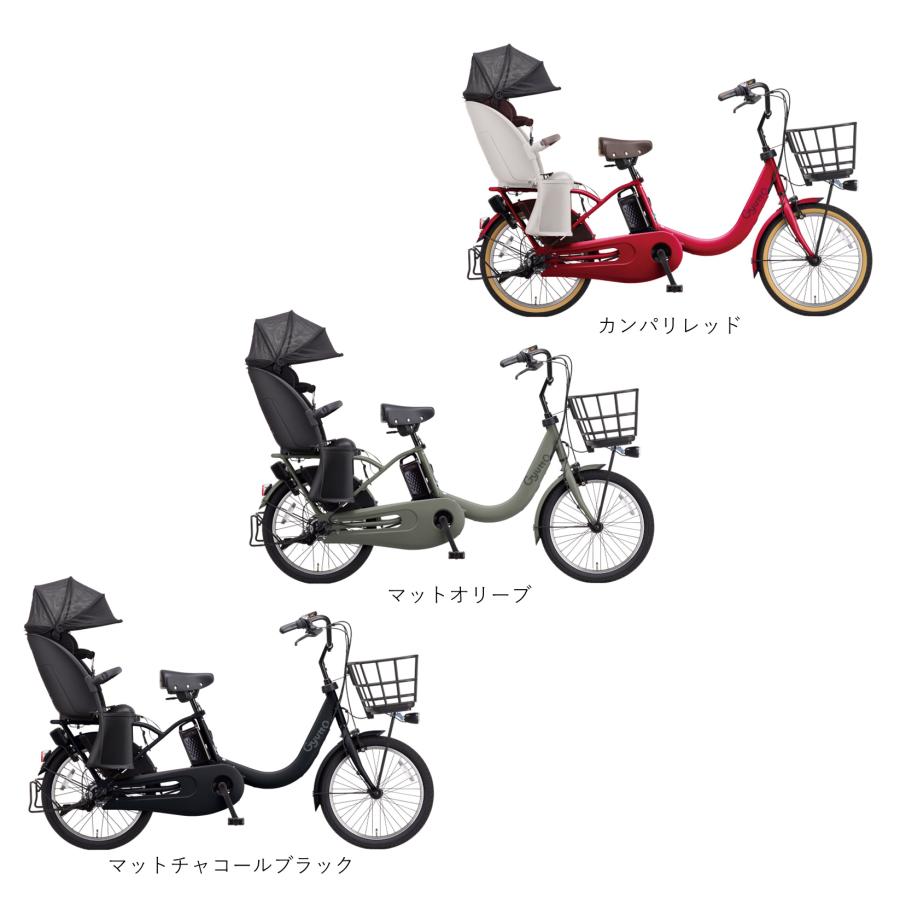 Panasonic（パナソニック） 電動自転車 子供乗せ 2026年 ギュット