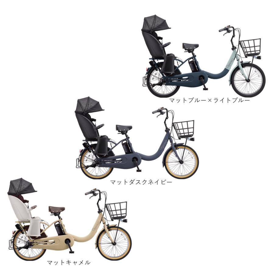 Panasonic（パナソニック） 電動自転車 子供乗せ 2026年 ギュット
