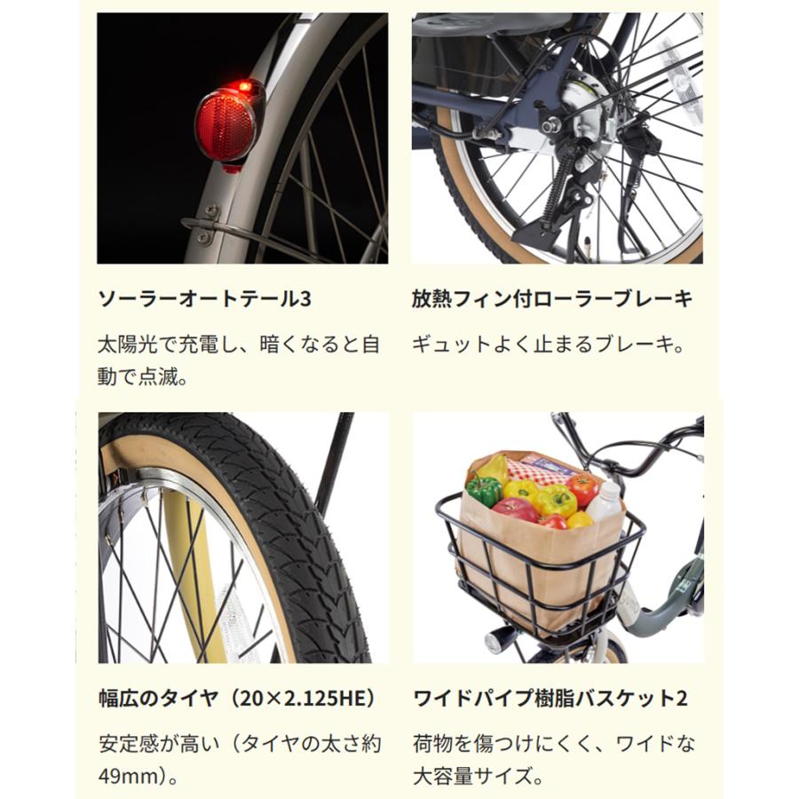 Panasonic（パナソニック） 電動自転車 子供乗せ 2026年 ギュット 