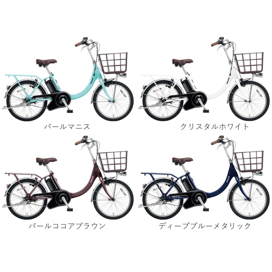 Panasonic 電動自転車 パナソニック ビビ SL 20(VIVI SL 20 Panasonic 電動自転車 パナソニック ビビ SL 20(VIVI SL 20