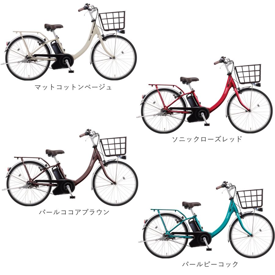 Panasonic（パナソニック） 電動自転車 ビビ SL（VIVI SL） 8.0Ah 24