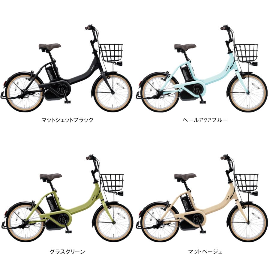 Panasonic 電動自転車 パナソニック ビビ S 18 12.0Ah 18インチ Panasonic 電動自転車 パナソニック ビビ S 18 12.0Ah 18インチ