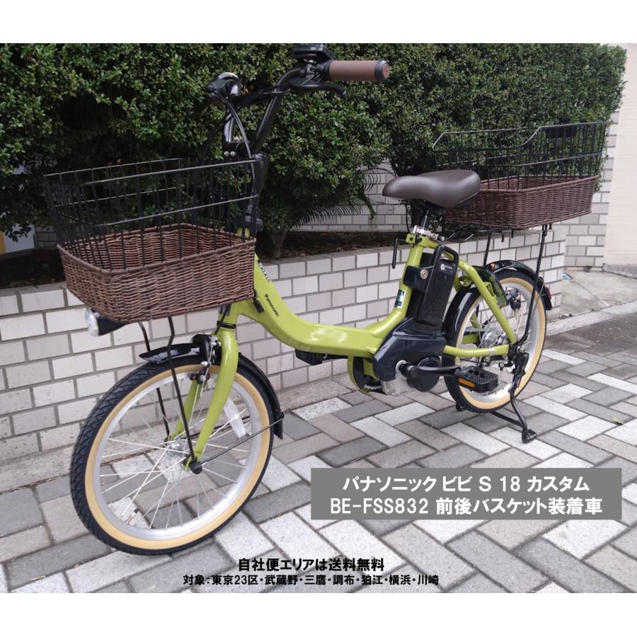 Panasonic - パナソニック電動自転車 公式】ビビ・S・18｜電動アシスト自転車｜Panasonic