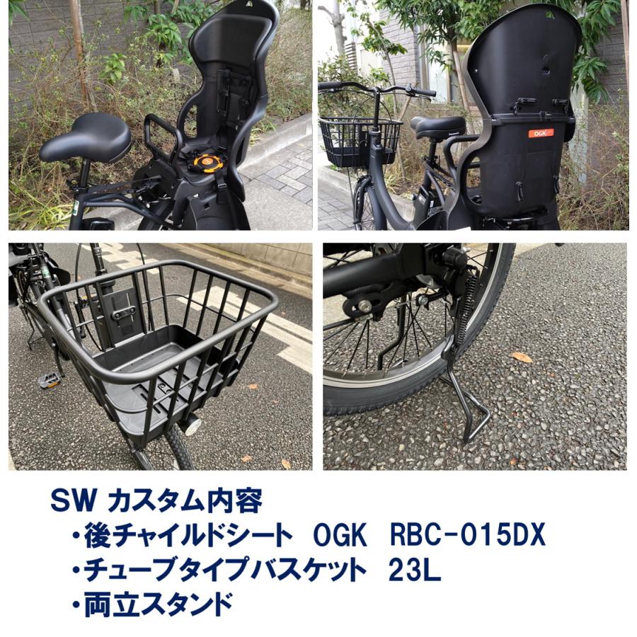 Panasonic 電動自転車 子供乗せ パナソニック SW(エスダブリュ Panasonic 電動自転車 子供乗せ パナソニック SW(エスダブリュ
