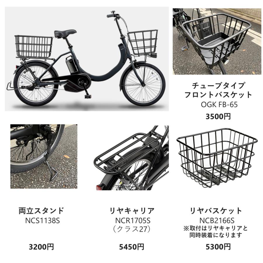 Panasonic（パナソニック） 電動自転車 SWブラウンカスタム（エス
