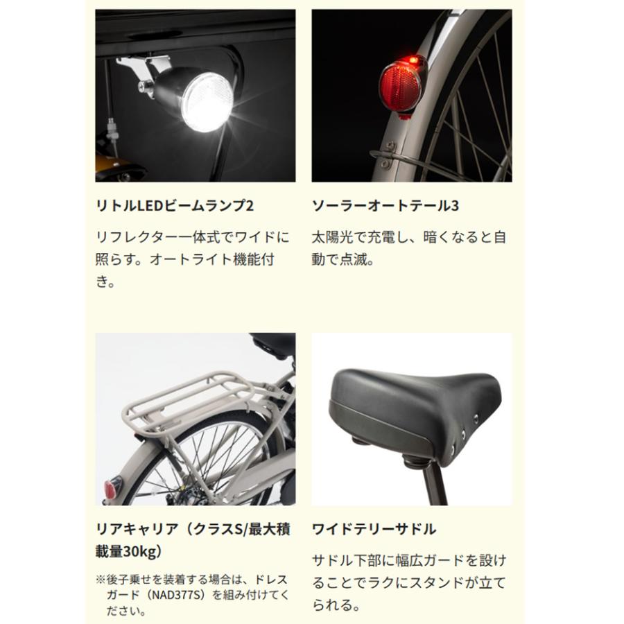 パナソニック電動自転車26インチバッテリー16Ah Panasonic（パナソニック） ＊当日発送 平日13時迄注文分＊新品 純正品
