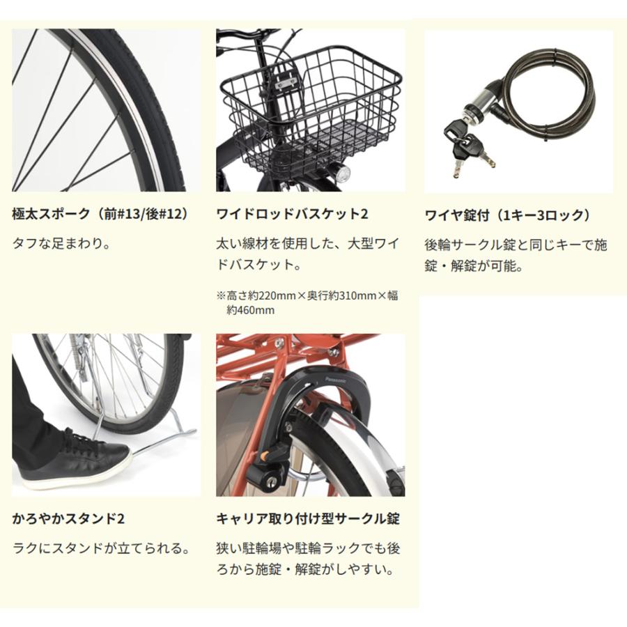 電動自転車 パナソニック ティモA 26インチ 16.0Ah 2025年 BE-FTA634 ブラウンカスタム仕様 自社便エリア送料無料（地域限定）の画像