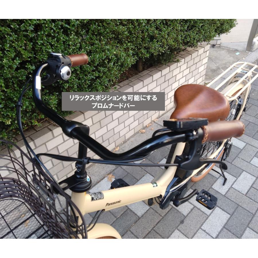 Panasonic（パナソニック） 電動自転車 ティモA 26インチ 16.0Ah 2025