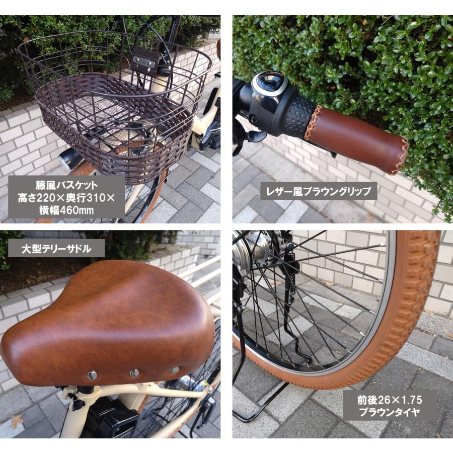 電動自転車 パナソニック ティモA 26インチ 16.0Ah 2025年 BE-FTA634 プロムナードバー＆ブラウンカスタム 自社便エリア送料無料（地域限定）の画像