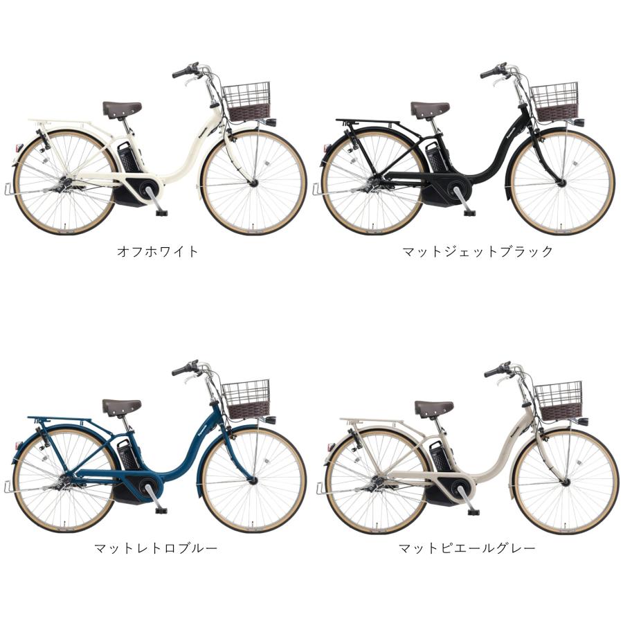 Panasonic 電動自転車 パナソニック ティモL 子乗せ仕様 Panasonic 電動自転車 パナソニック ティモL 子乗せ仕様