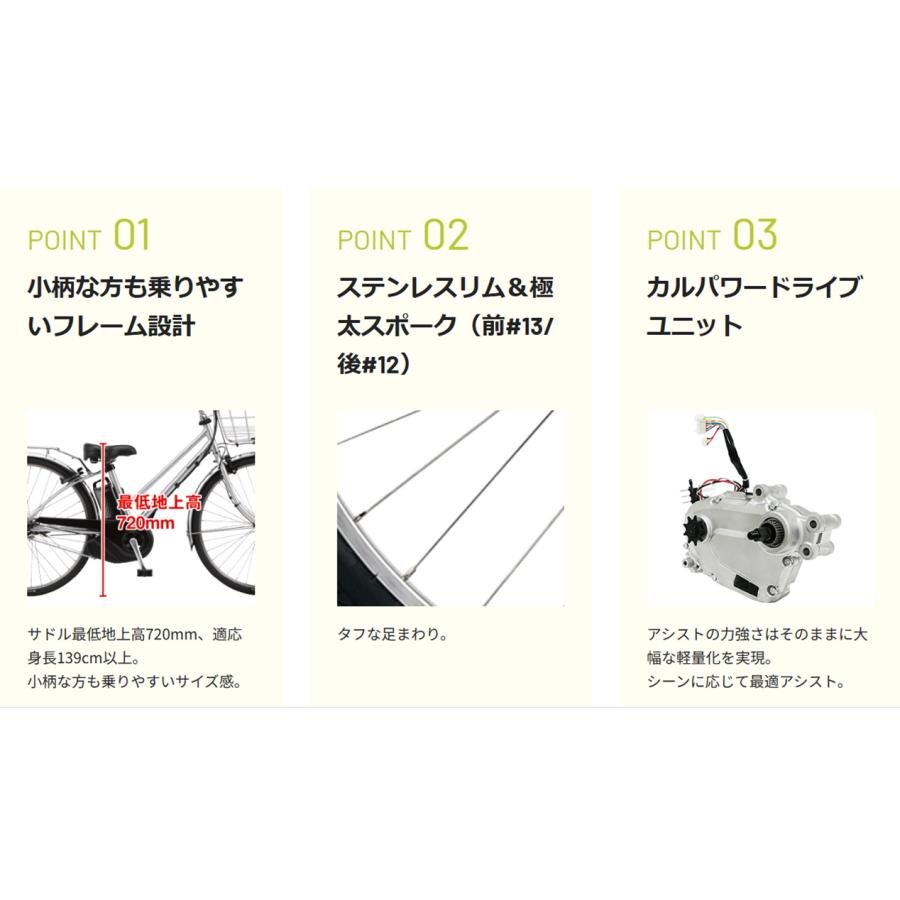 Panasonic（パナソニック） 電動自転車 ティモMX（TIMO） 12.0Ah