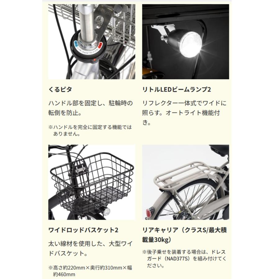 Panasonic 電動自転車 パナソニック ティモS(TIMO Panasonic 電動自転車 パナソニック ティモS(TIMO