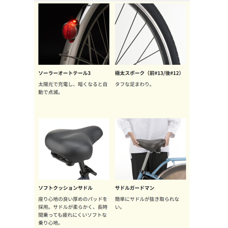 Panasonic 電動自転車 パナソニック ティモS(TIMO Panasonic 電動自転車 パナソニック ティモS(TIMO
