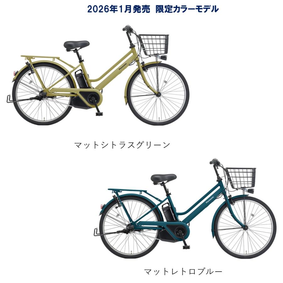 Panasonic（パナソニック） 電動自転車 ティモS 26インチ 16.0Ah 2025