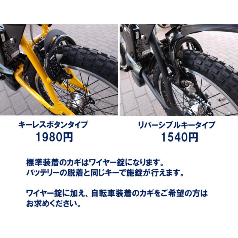 電動自転車 パナソニック ＥＺ（イーゼット） 8.0Ah 20インチ BE-FZ031 自社便エリア送料無料（地域限定）｜happy-cycle-setagaya｜11