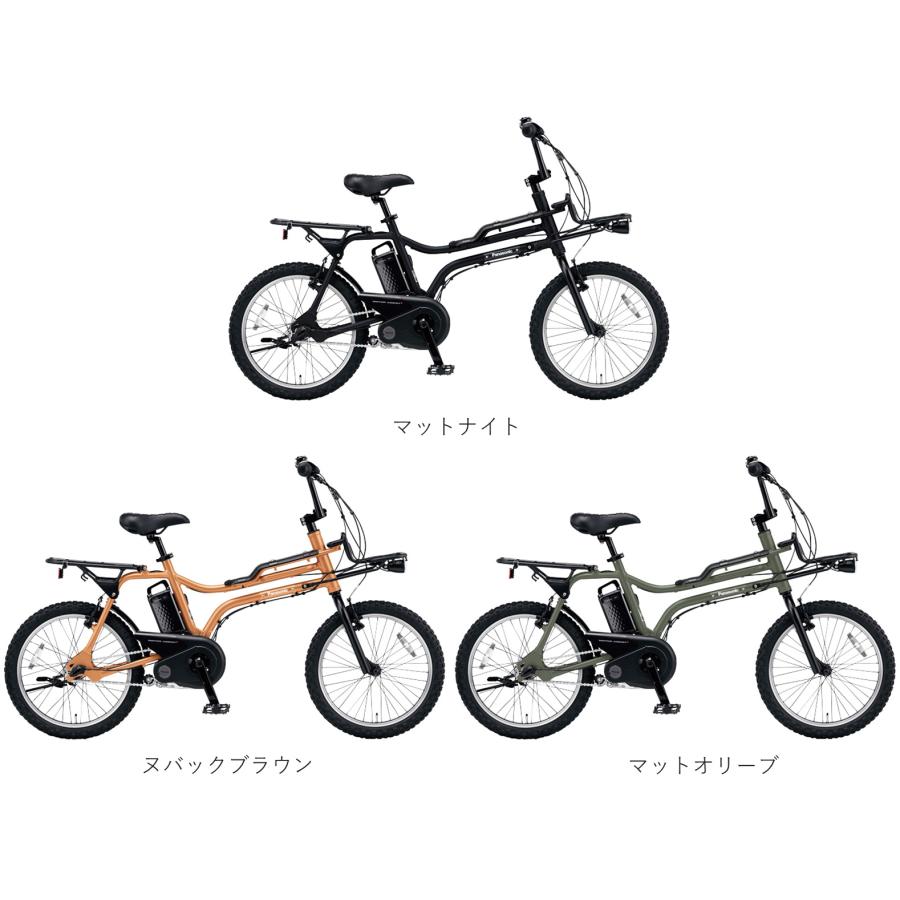 Panasonic 電動自転車 パナソニック EZ(イーゼット) 8.0Ah Panasonic 電動自転車 パナソニック EZ(イーゼット) 8.0Ah