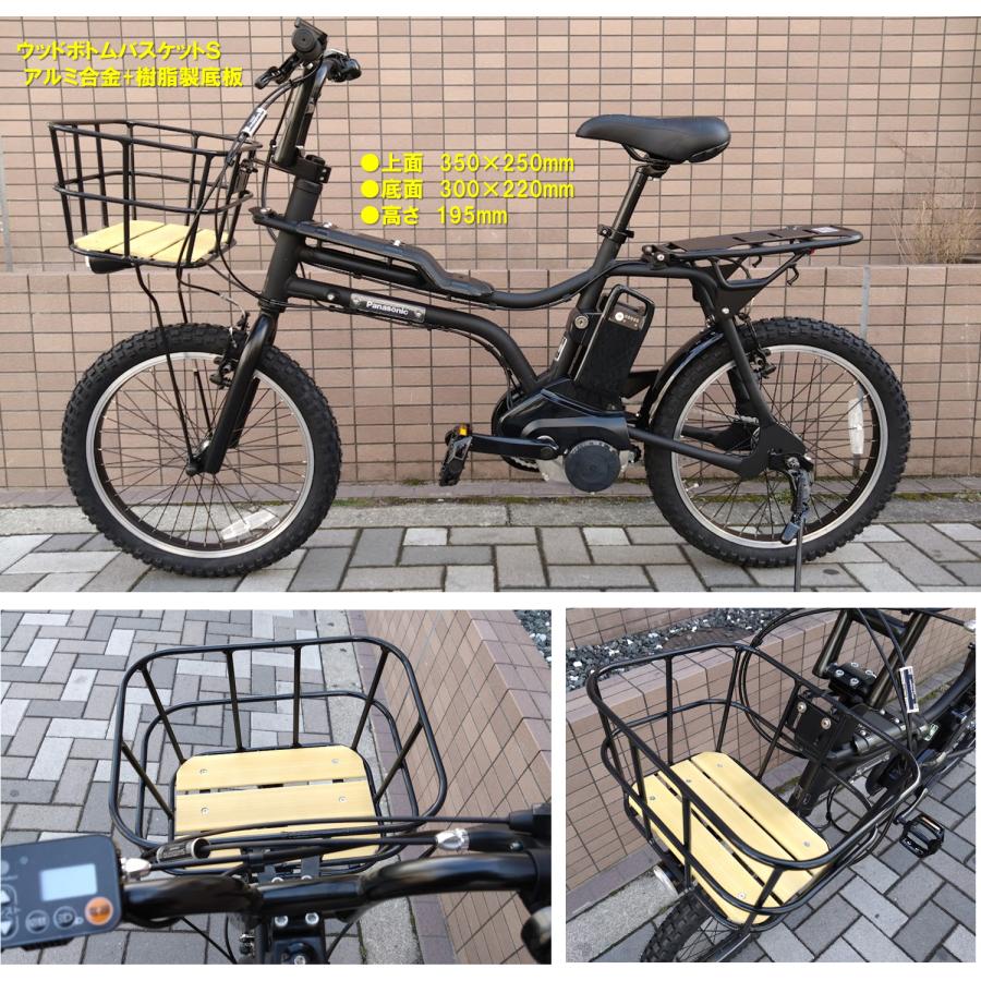 Panasonic 電動自転車 パナソニック EZ(イーゼット)BE-FZ031 Panasonic 電動自転車 パナソニック EZ(イーゼット)BE-FZ031