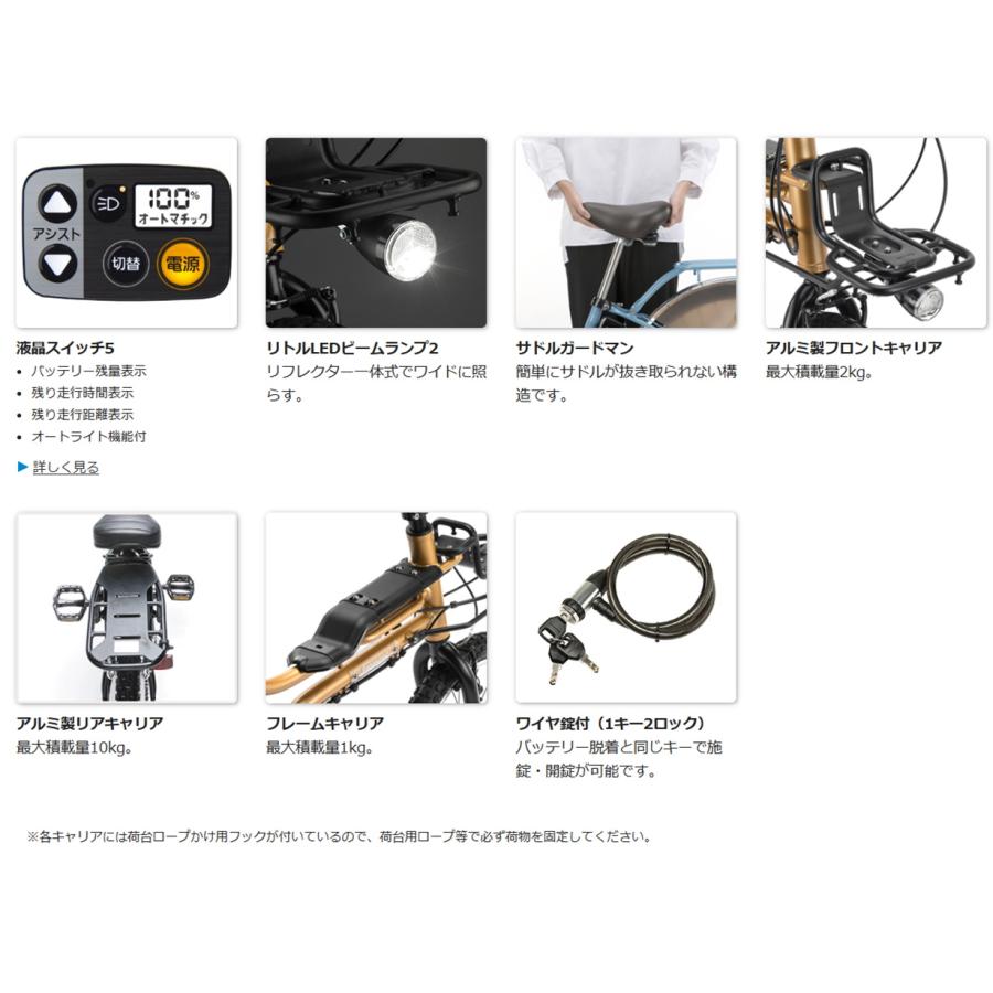 Panasonic 電動自転車 パナソニック EZ(イーゼット)BE-FZ031 Panasonic 電動自転車 パナソニック EZ(イーゼット)BE-FZ031