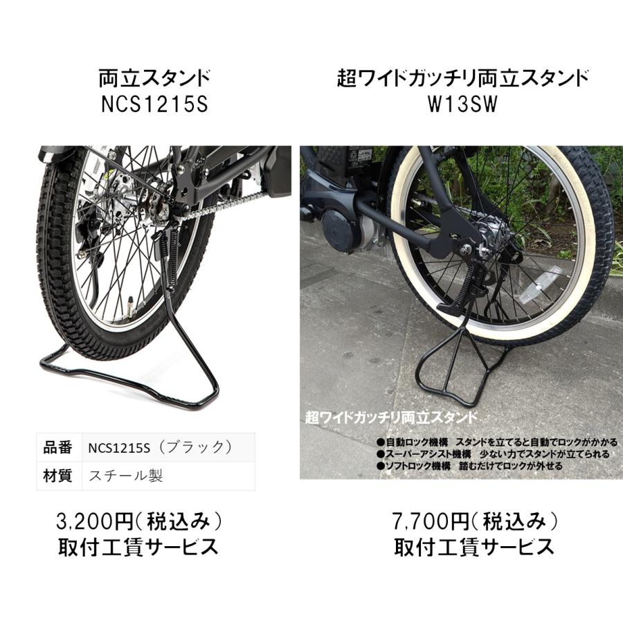 Panasonic（パナソニック） 電動自転車 カスタム ロングドロヨケ仕様
